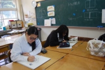 美術