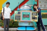 親睦遠足