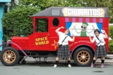 親睦遠足