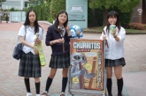 親睦遠足