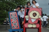 サマーキャンプ