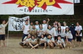 体育祭