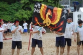 体育祭