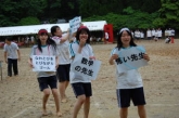 体育祭