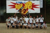 体育祭